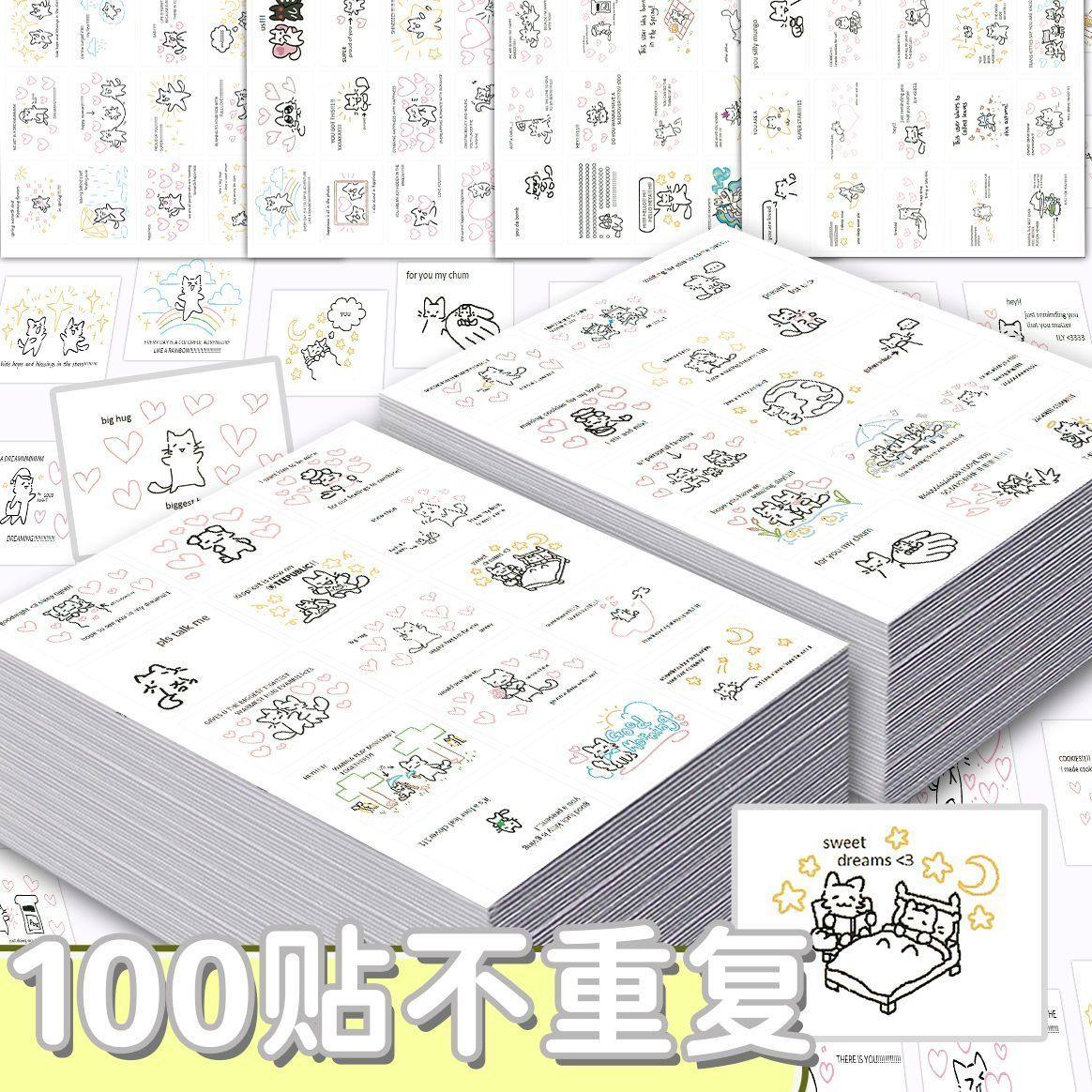 韩国猫咪贴纸可爱卡通贴纸ins风手机壳水杯笔记本diy猫猫贴纸贴画