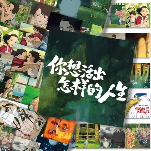 186张宫崎骏动漫贴纸治愈手账