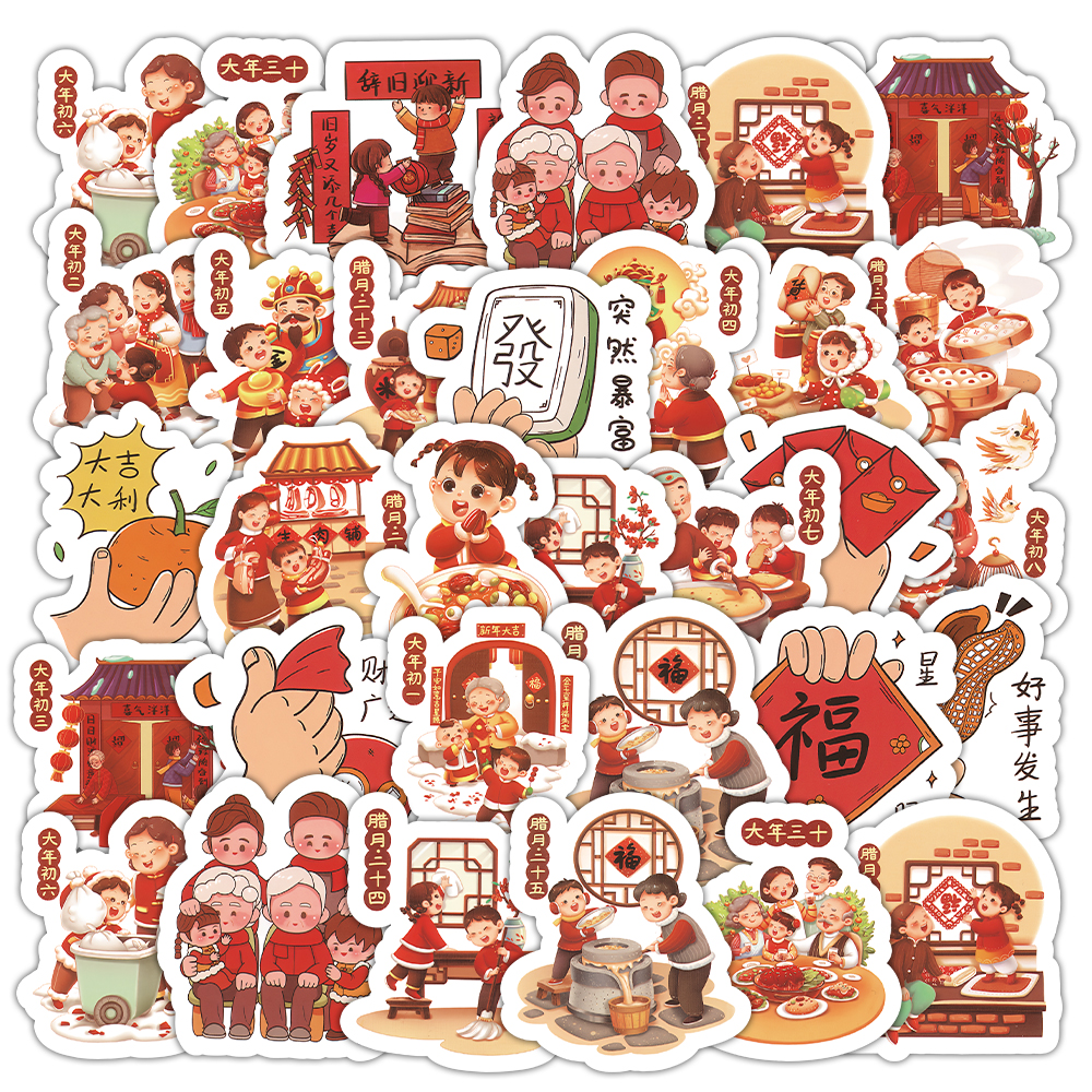 52张新年春节红色元素贴纸中式传统文化装饰素材标签贴防水小贴画