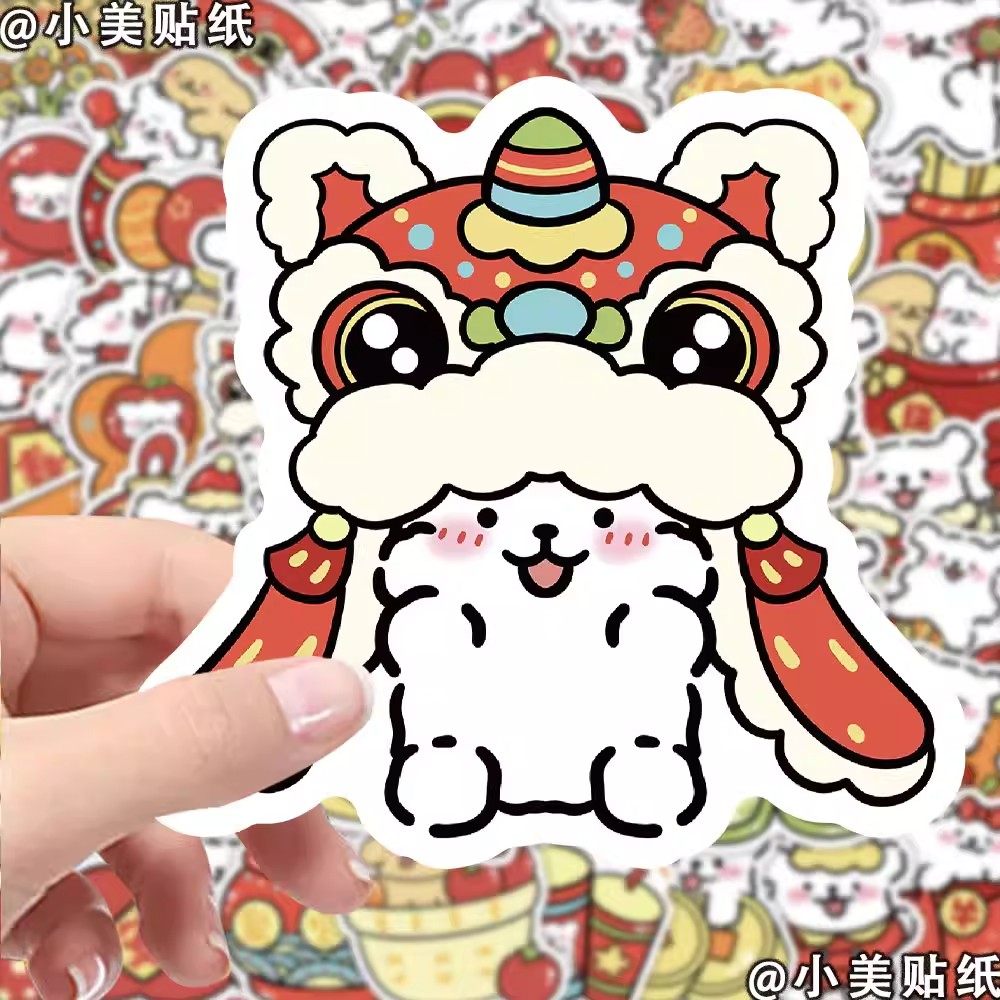 102张新年线条小狗贴纸喜庆迎新春可爱国潮装饰手账水杯墙面贴画,文具电教/文化用品/商务用品,贴纸/立体贴纸,淘宝优惠券,粉丝福利购,淘宝优惠卷