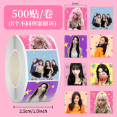 500贴aespa卷卷贴明星女团拍立得标签封口贴画装 饰手账行李箱防水