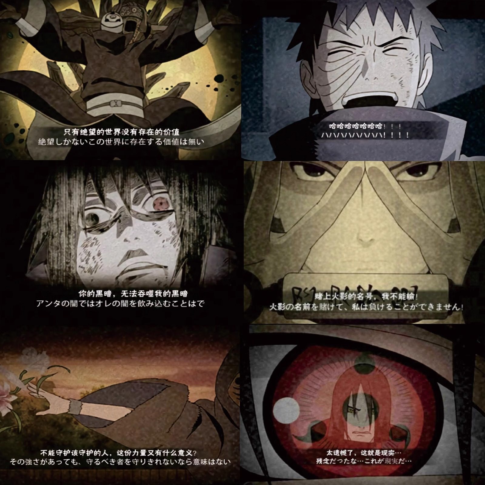 126张火影贴纸卡通忍者动漫人物创意装饰手账手机壳笔记本防水贴