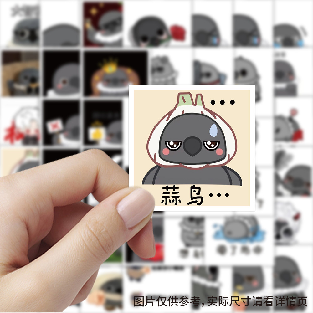 80张恋与深空表情包贴纸创意趣味卡通可爱搞笑装饰手账行李箱防水