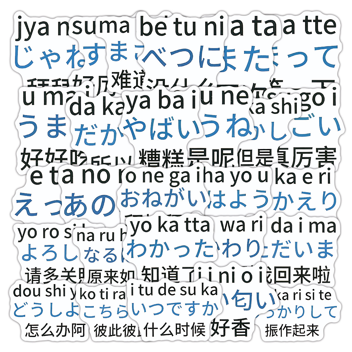 216张常用日语口语轻松学每日打卡五十音日语考研基础入门小贴纸