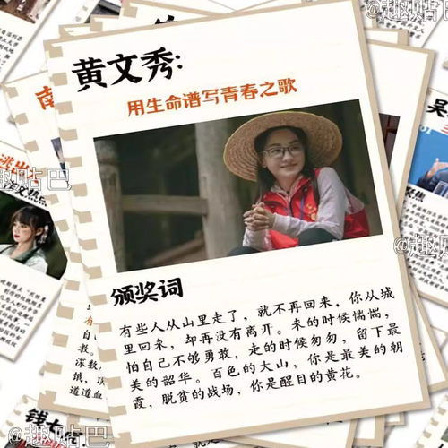128张高考作文素材贴纸