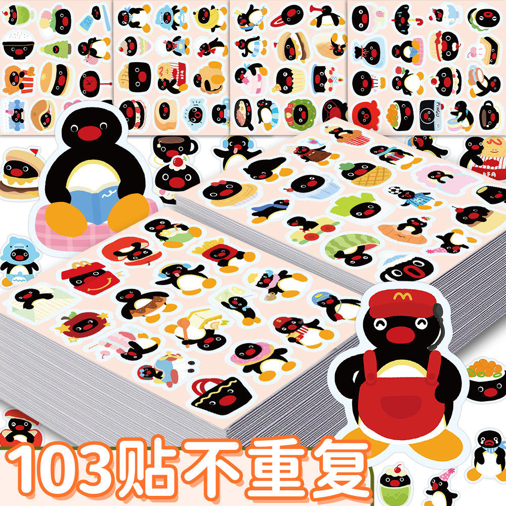 Pingu企鹅家族Q版手账贴纸305张图片