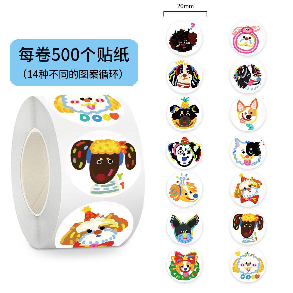 500贴插画狗狗卷卷贴纸卡通猫猫图案趣味多巴胺装饰diy手账标签贴