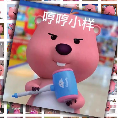 可爱卡通小海狸露比表情包贴纸