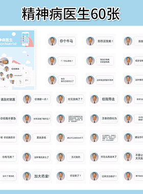 60张励志文字贴纸创意手账行李箱素材防水标签diy装饰ins风自粘贴