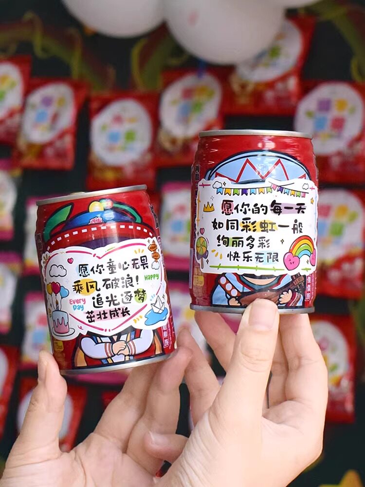 120张生日活动零食袋子文字贴纸可爱卡通礼物装饰奖品奖励图标diy