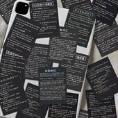 48张英语作文通用模版 贴纸作文素材学习高中生备用装 饰防水小贴画