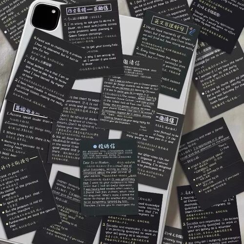 48张英语作文通用模版贴纸