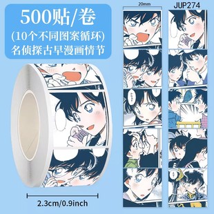 1000贴名侦探柯南贴纸二次元动漫周边创意手机水杯装饰防水贴画