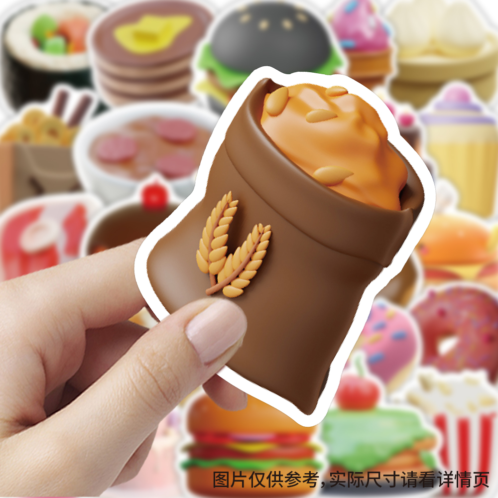 3D异形贴纸防水立体贴画