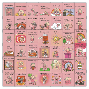 108张温暖文字贴纸励志文字ins卡通创意手账行李箱标签装 饰防水贴
