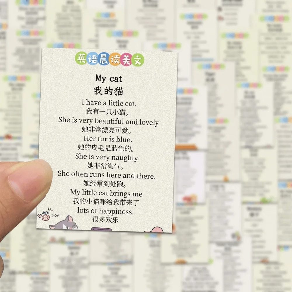 英语晨读贴纸趣味背单词