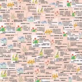 128张送你一首小诗贴纸鼓励孩子学习诗词教学班主任暖心评语贴画