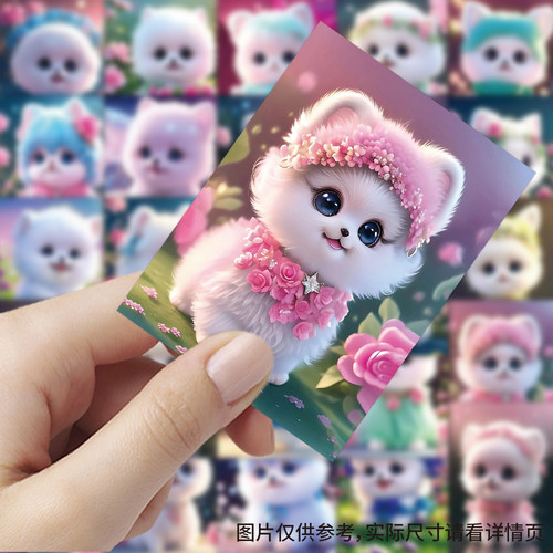 120张高颜值可爱狗狗贴纸