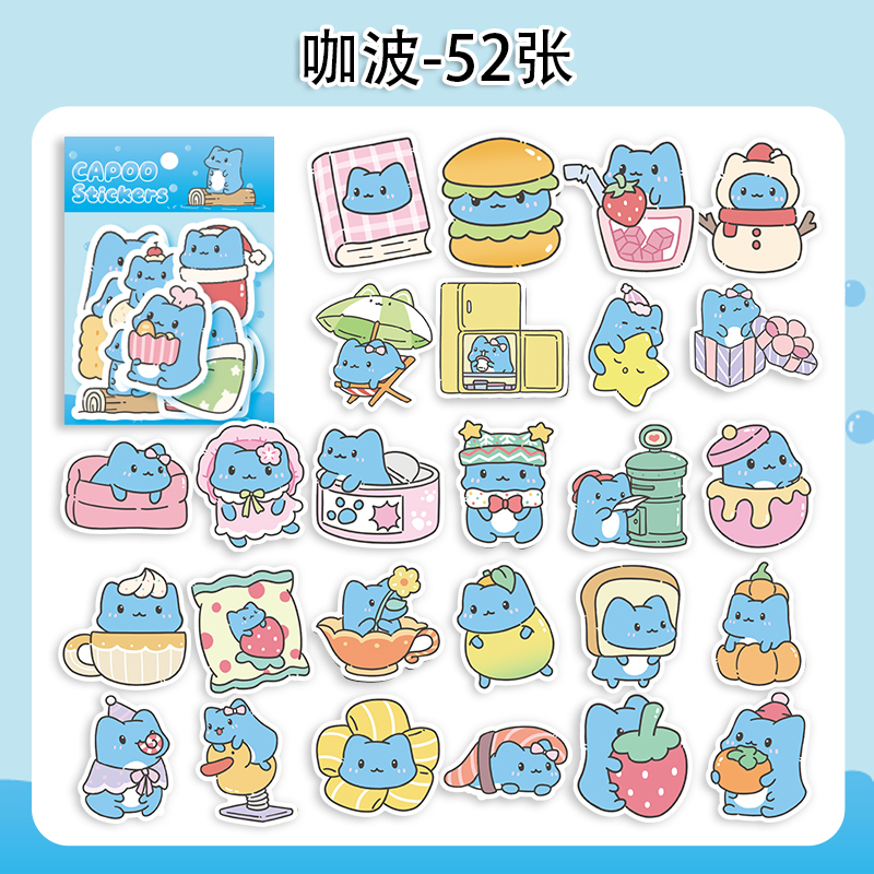 52张咖波贴纸Q版卡通可爱装饰