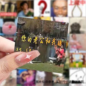 含情小男人贴纸网络抽象搞笑网红创意装饰DIY手机壳手账贴画立体