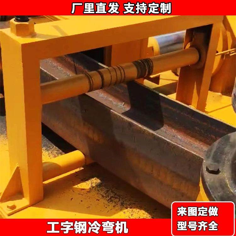 全自动液压U型钢顶弯机多功能100角铁弯弧机加工u型钢冷弯机,五金/工具,其他机械五金,淘宝优惠券,粉丝福利购,淘宝优惠卷