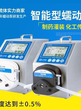 BF600C智能分配抗干扰实验室灌装分装流量型蠕动泵