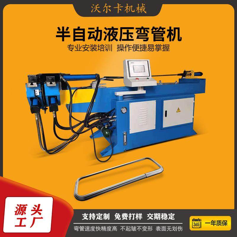 液压弯管机厂家直供小型自动不锈钢管折弯机大棚圆铜铁管S出口
