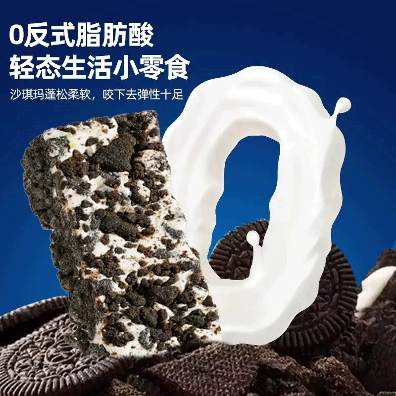 高蛋白奶盖沙琪玛奥巧慕斯味早餐下午茶点糕点点心整盒美味GH-3