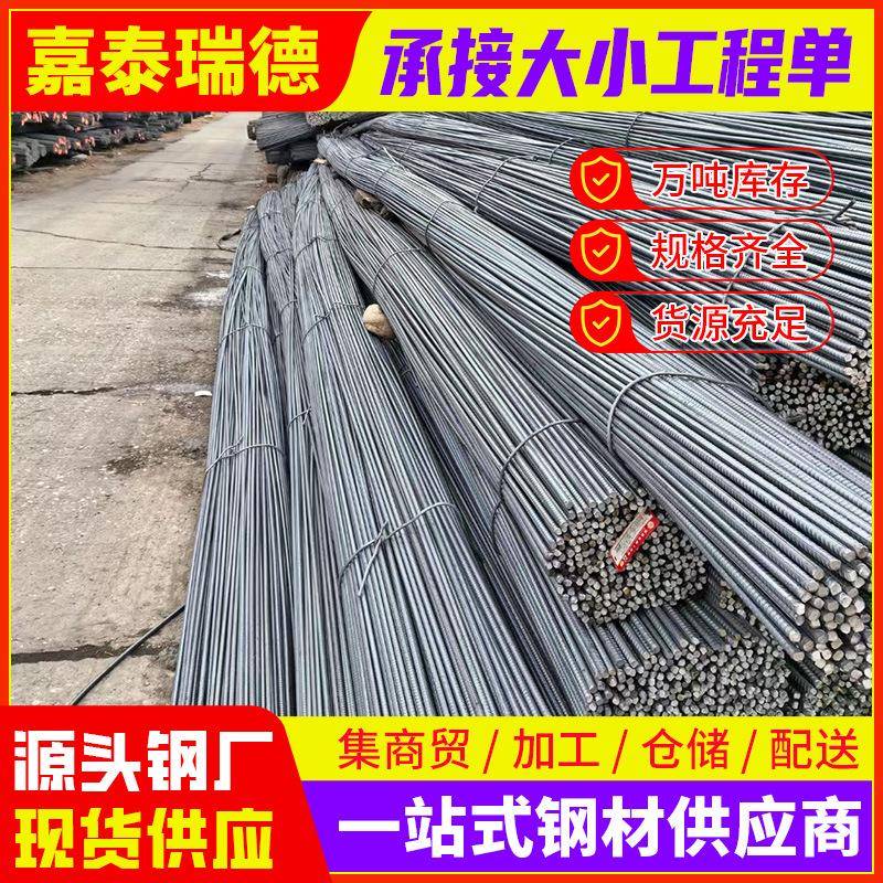 螺纹钢筋规格18*12M工地建筑HRB400E三级四级抗震螺纹钢