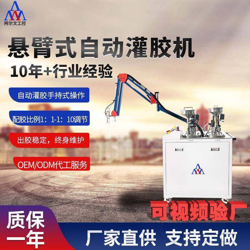 昆山厂家AB灌胶机手动液体硅胶手持灌胶机小型双液ab胶自动灌胶机,五金/工具,电动打胶机,淘宝优惠券,粉丝福利购,淘宝优惠卷