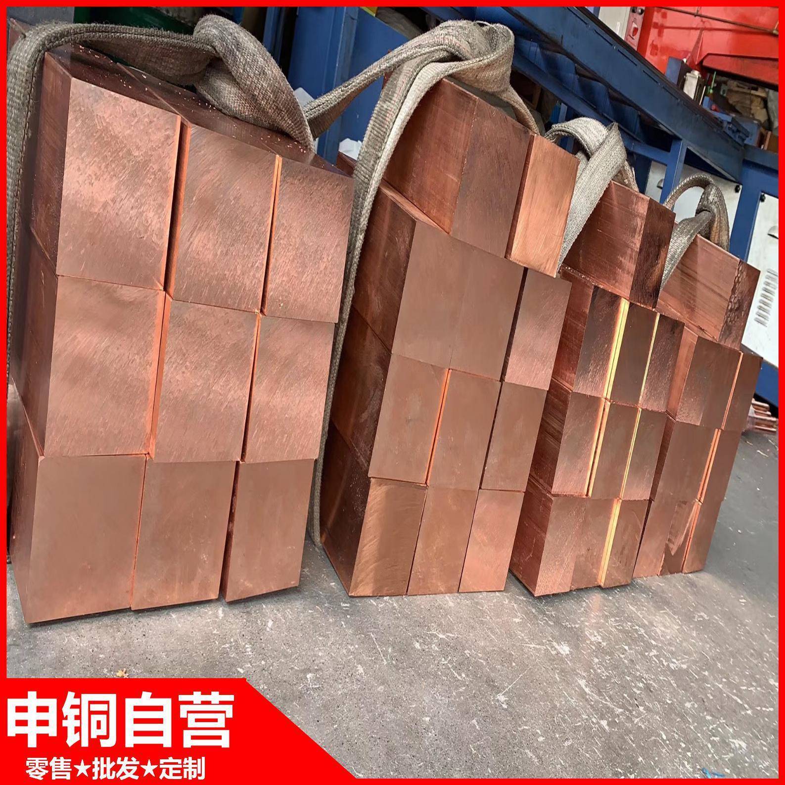 直营C12000紫铜板一号磷脱氧铜TP1紫铜板国标可焊接厂家直销