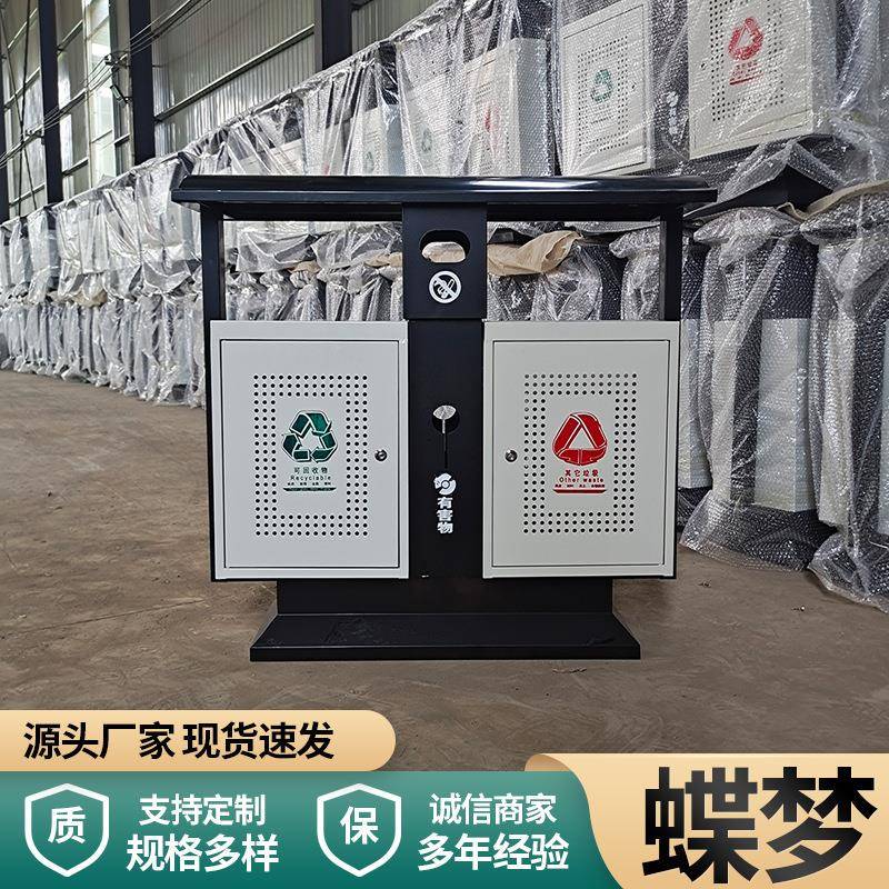铁皮垃圾箱户外垃圾桶小区街道户外垃圾箱市政垃圾桶分类果皮箱