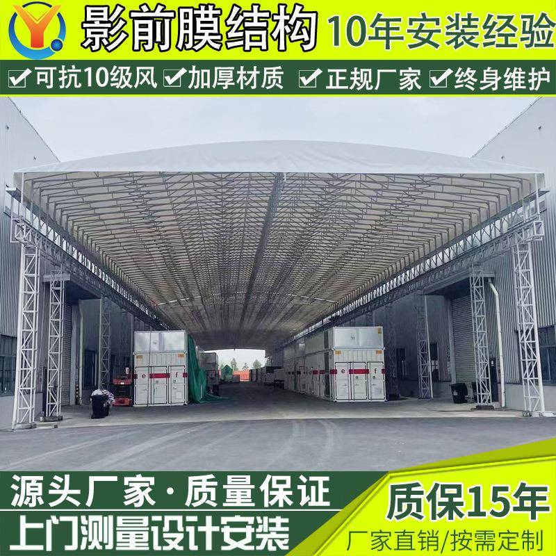 大型过道收缩电动雨棚衢州活动电动推拉篷工厂户外移动仓库雨蓬