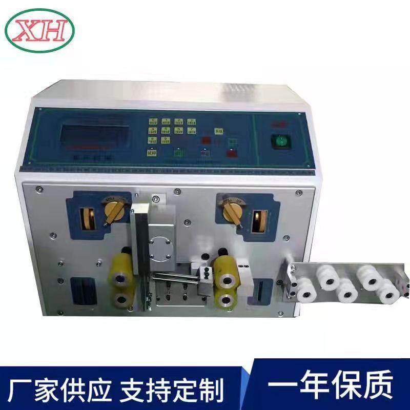 源头厂家直供新款自动剥线机全自动电脑裁线机