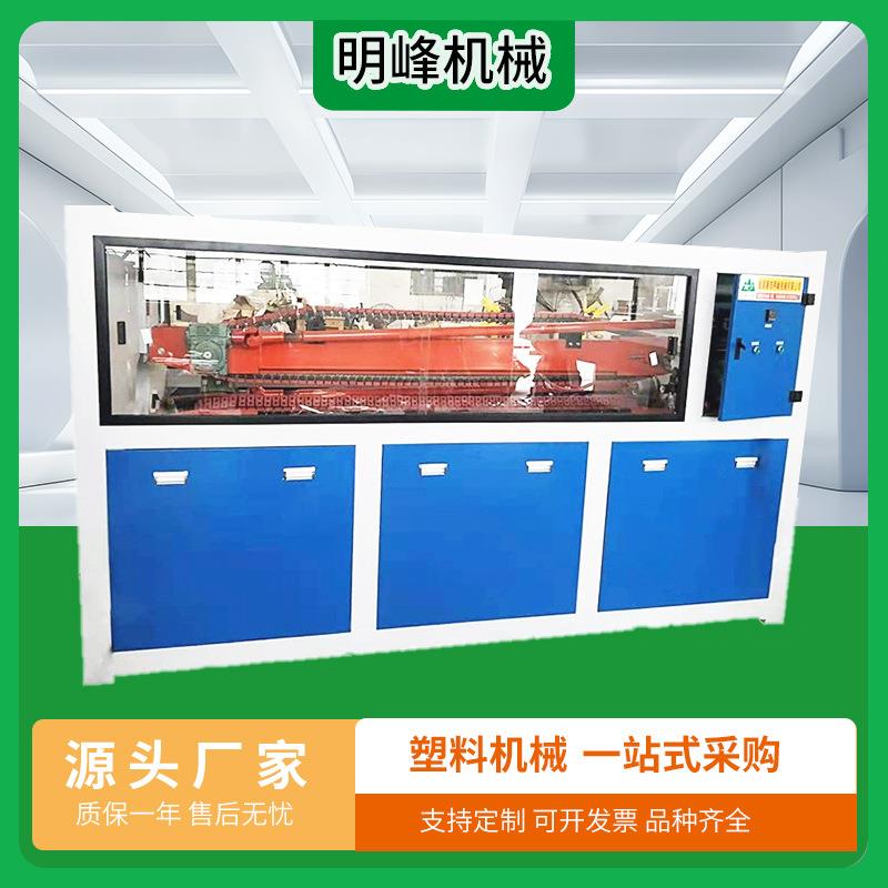 三爪牵引机PVCPE塑料管材板材牵引设备多爪暖气管履带式牵引机