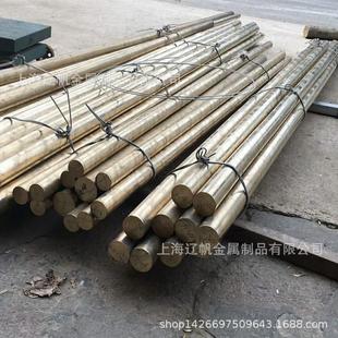 辽帆专业生产耐磨铝青铜棒QAl10 1.5铝青铜棒机械专用铝青铜棒