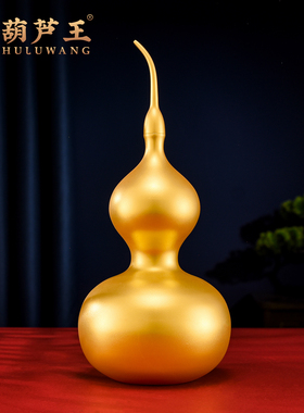 纯铜葫芦摆件招财客厅玄关装饰品