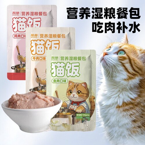 营养补水湿粮包猫饭酷赫