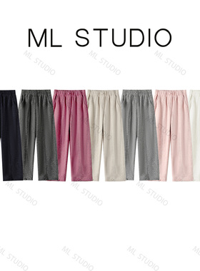 【米粒严选】两穿设计款休闲冬季羊毛裤