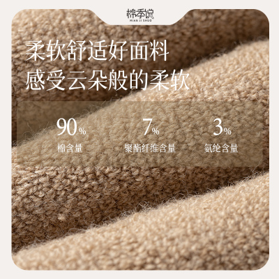 加厚护膝盖袜套女棉长筒加绒保暖毛圈防下滑高筒过膝袜冬天发热袜
