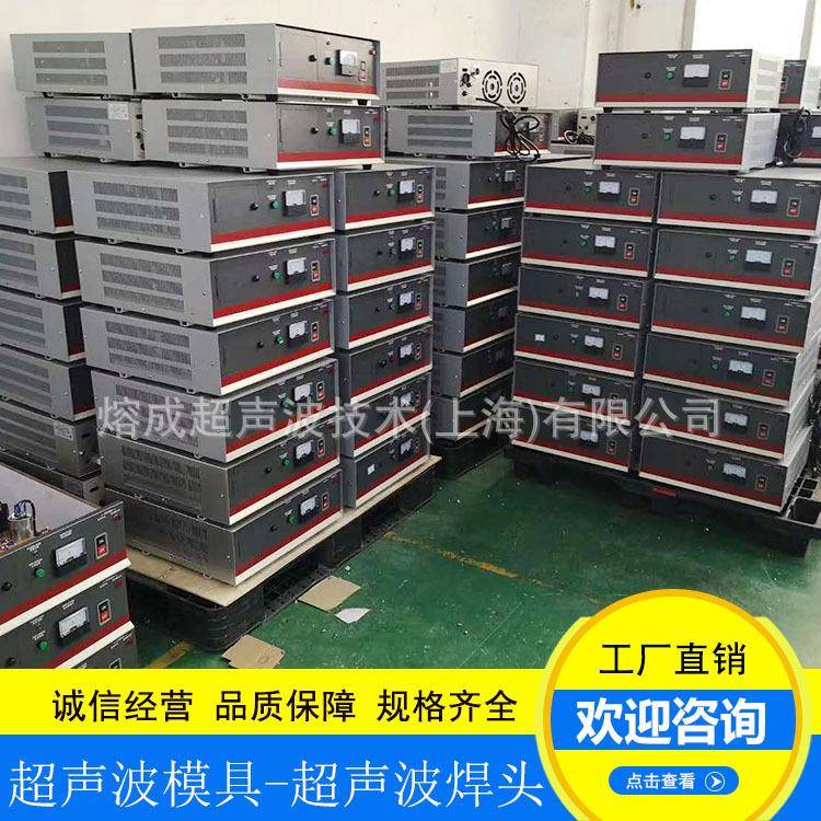 超声波系统15k常振超声波15k超声波焊头现货不多钢焊头钢模