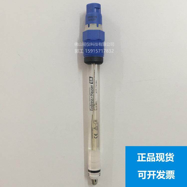 pH计电极CPS11D-7AS21探头CPS11D-7BT21现货CPS11D-7BA21