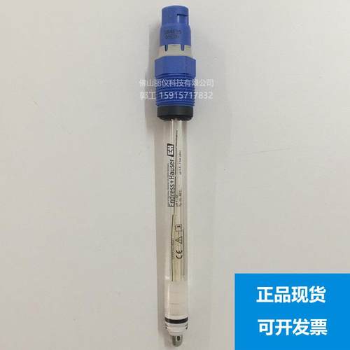pH计电极CPS11D-7AS21探头CPS11D-7BT21现货CPS11D-7BA21