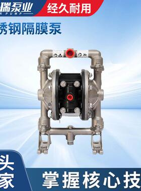 规格齐全PD05P-ASS-STT不锈钢隔膜泵半寸1/2气动隔膜