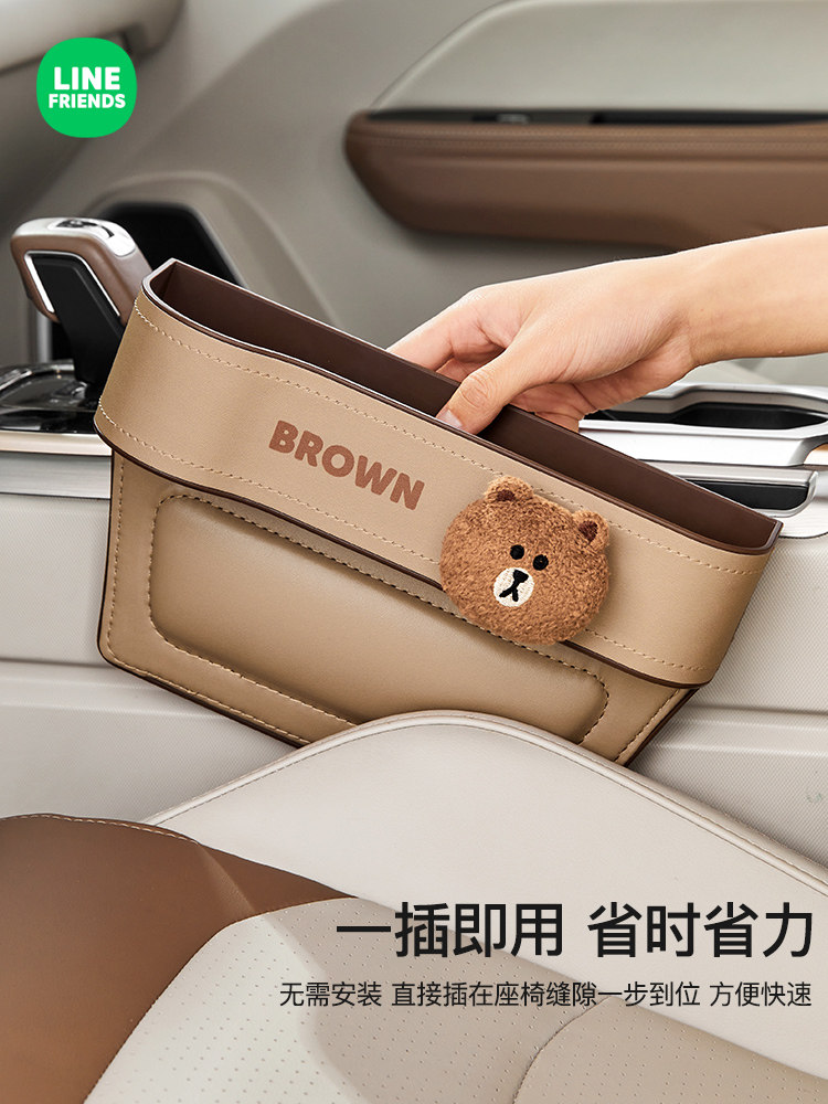 汽车夹缝收纳盒车载座椅缝隙储物盒车内用品副驾驶置物大全