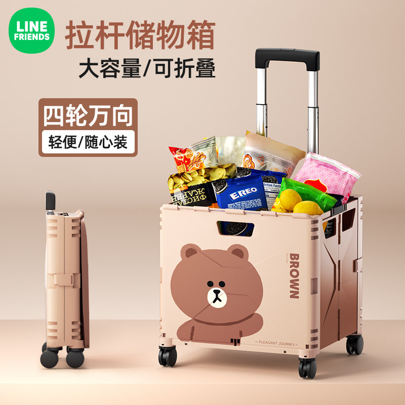 买菜小拉车家用轻便携可折叠储物收纳箱取快递购物车户外露营推车