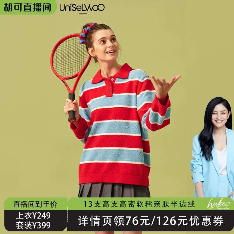 呦卧半边绒条纹撞色polo衫