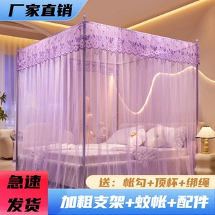 卧室高级带支架1米5床纹账1.8乘2米防蚊老式 新型蚊帐家用2024新款