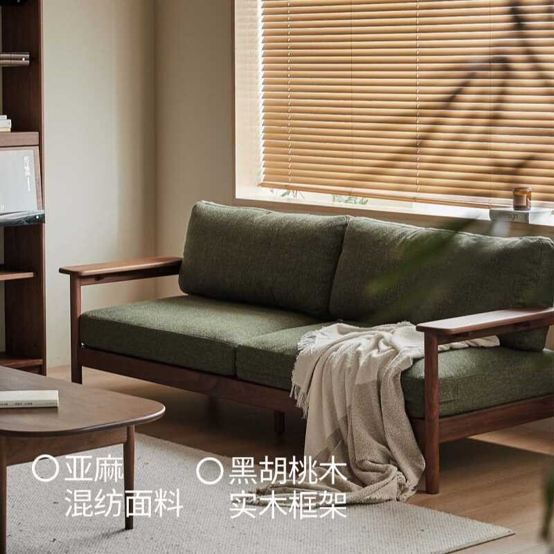 日式客厅实木沙发黑胡桃木小户型北欧原木沙发可拆洗布艺简约直排