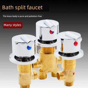 浴缸水龙头全铜配水器冷热水开关混流阀配件淋浴房浴室混流阀浴室